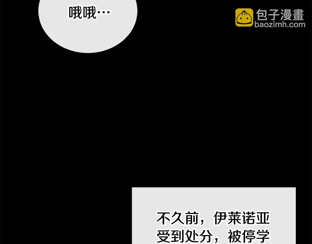 第2话 跟我交往吧！46