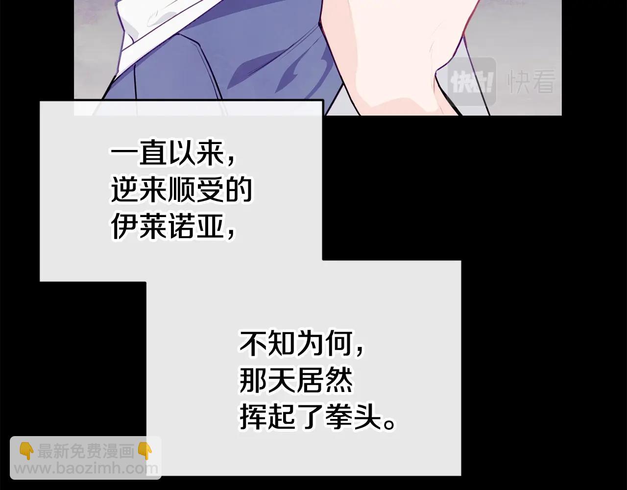 第2话 跟我交往吧！48