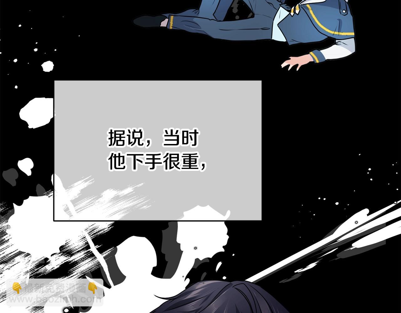 第2话 跟我交往吧！55