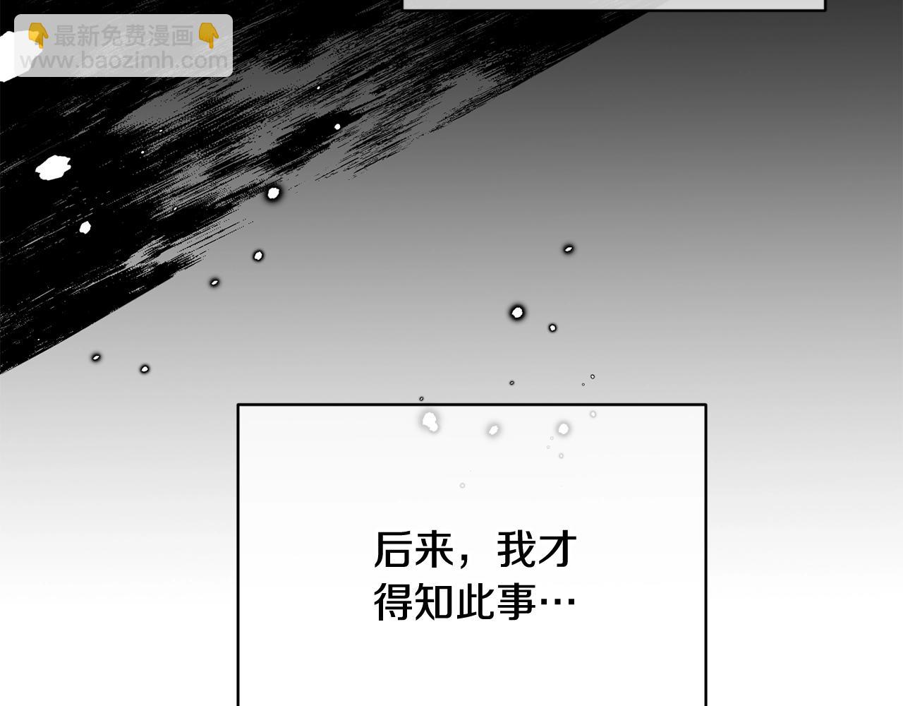第2话 跟我交往吧！58