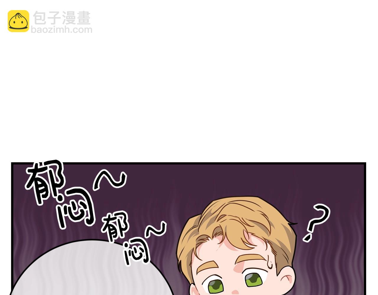 第2话 跟我交往吧！62