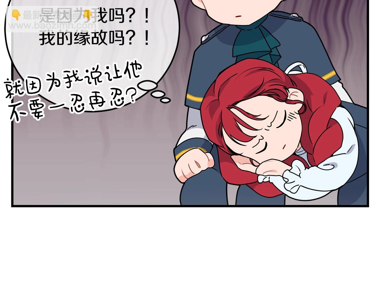 第2话 跟我交往吧！63