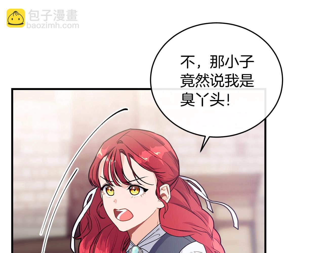 第2话 跟我交往吧！69