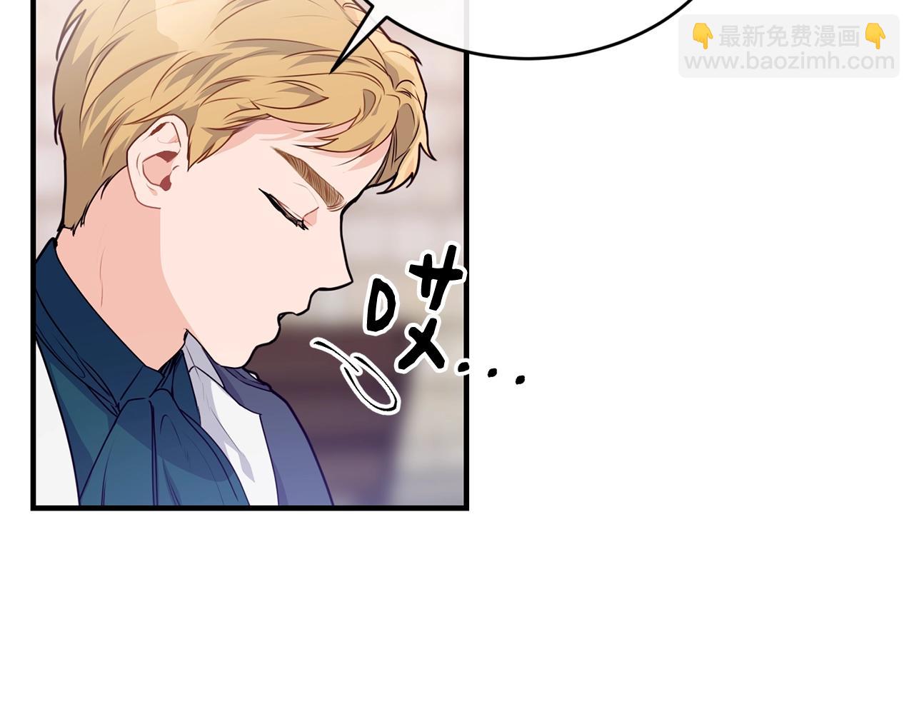第2话 跟我交往吧！73