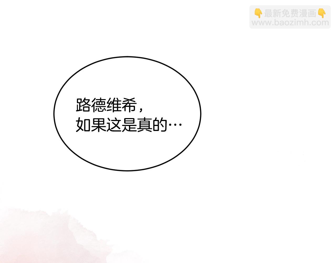 第2话 跟我交往吧！84