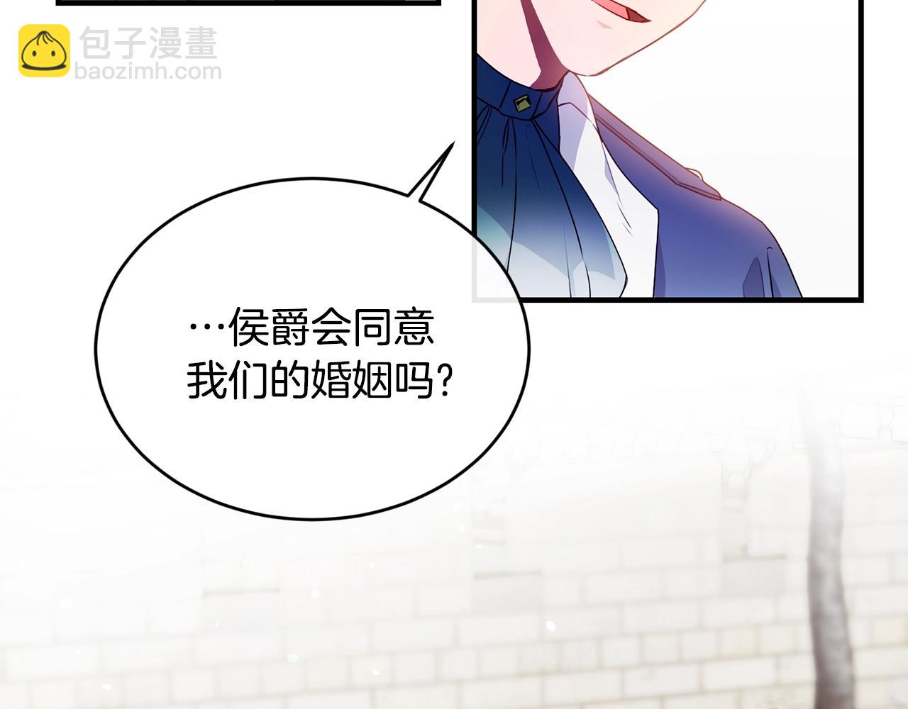 第2话 跟我交往吧！88