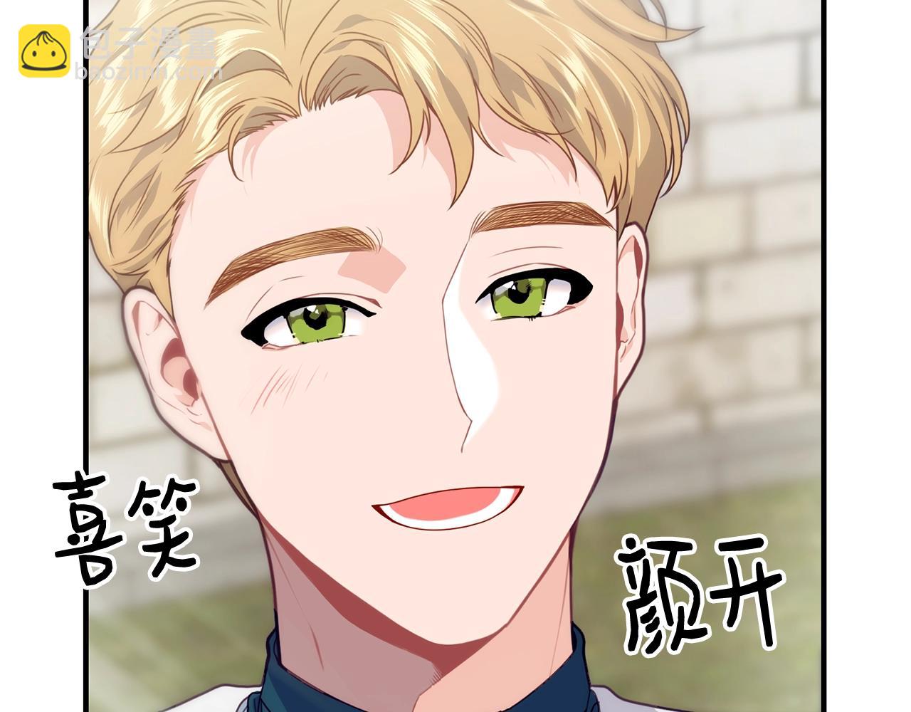 第2话 跟我交往吧！9