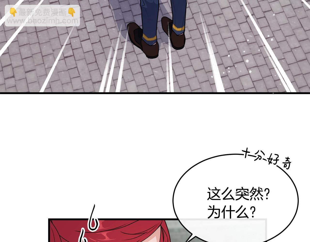 第3话 跟屁虫10