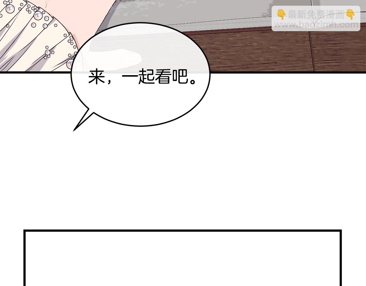 第3话 跟屁虫100