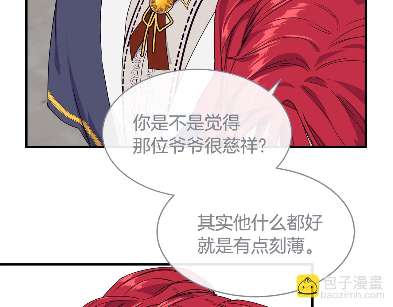 第3话 跟屁虫106