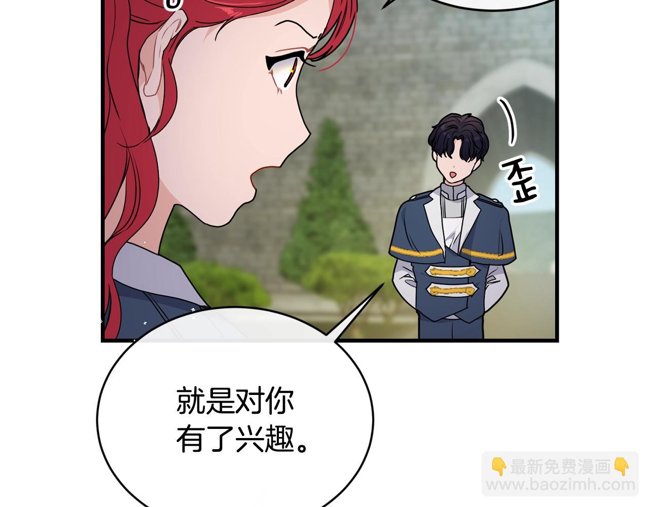 第3话 跟屁虫11