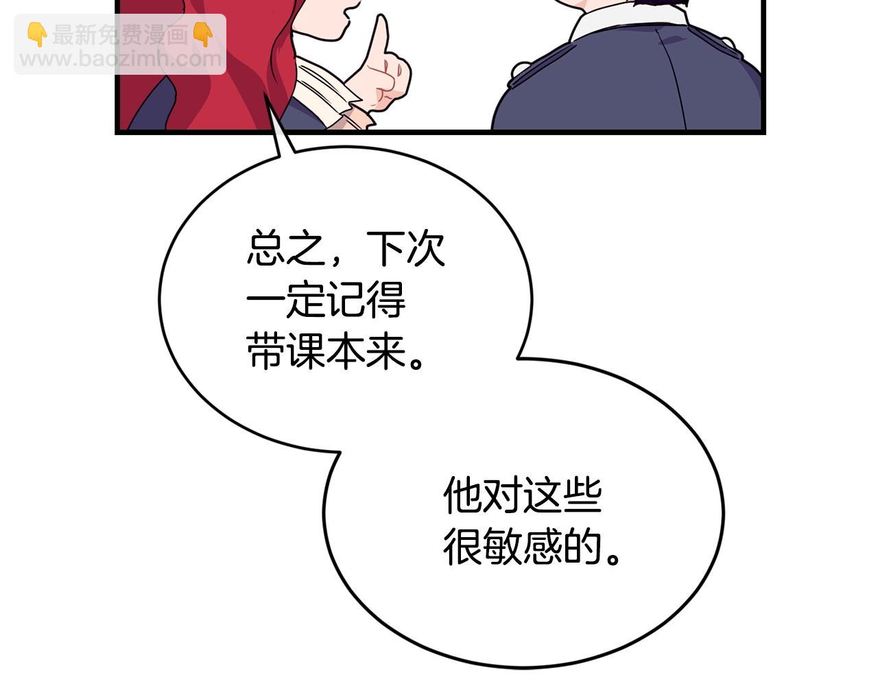 第3话 跟屁虫112
