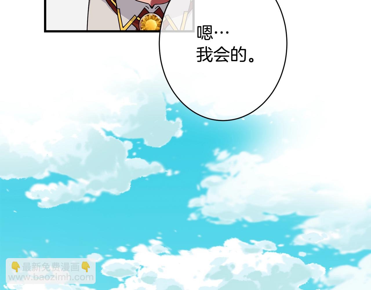 第3话 跟屁虫115
