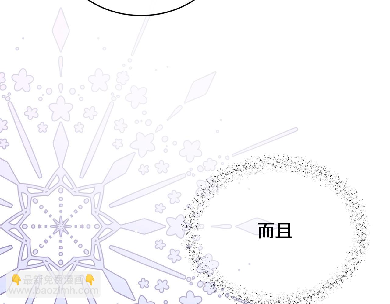 第3话 跟屁虫12