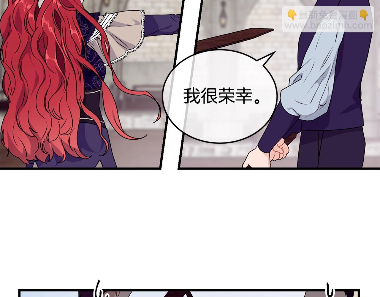 第3话 跟屁虫122