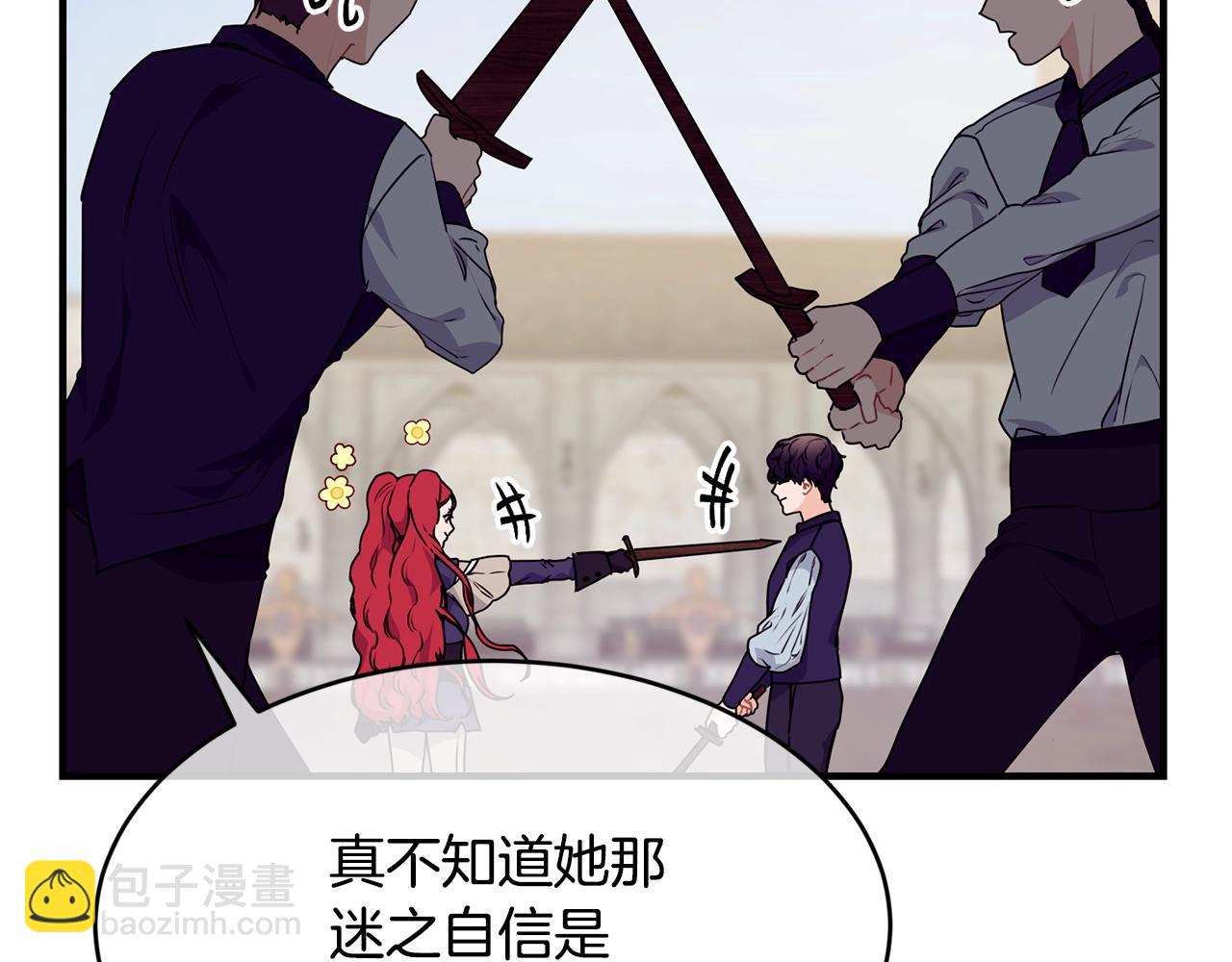 第3话 跟屁虫123