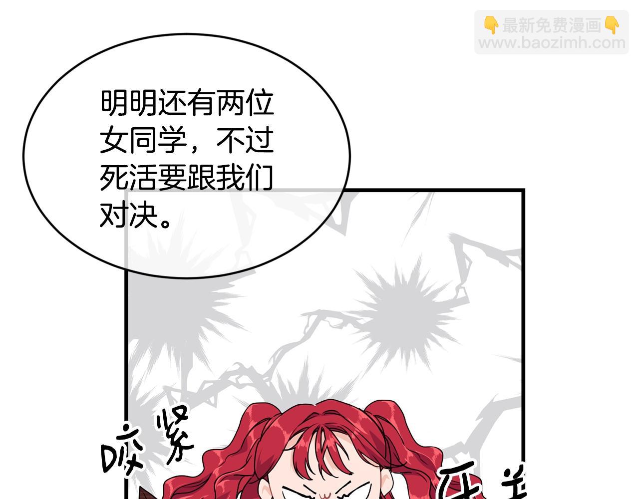 第3话 跟屁虫125