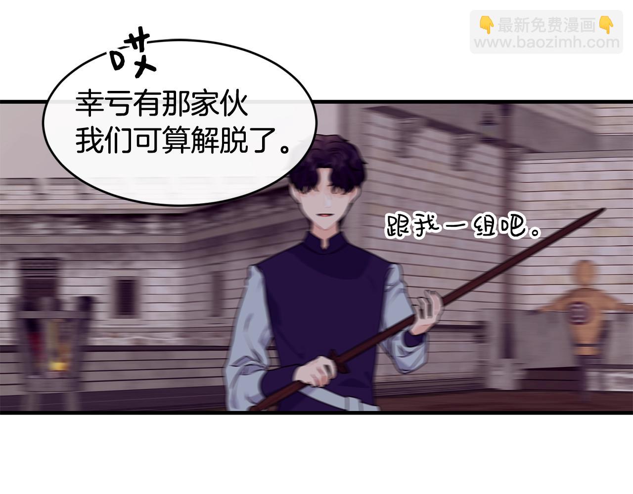 第3话 跟屁虫127