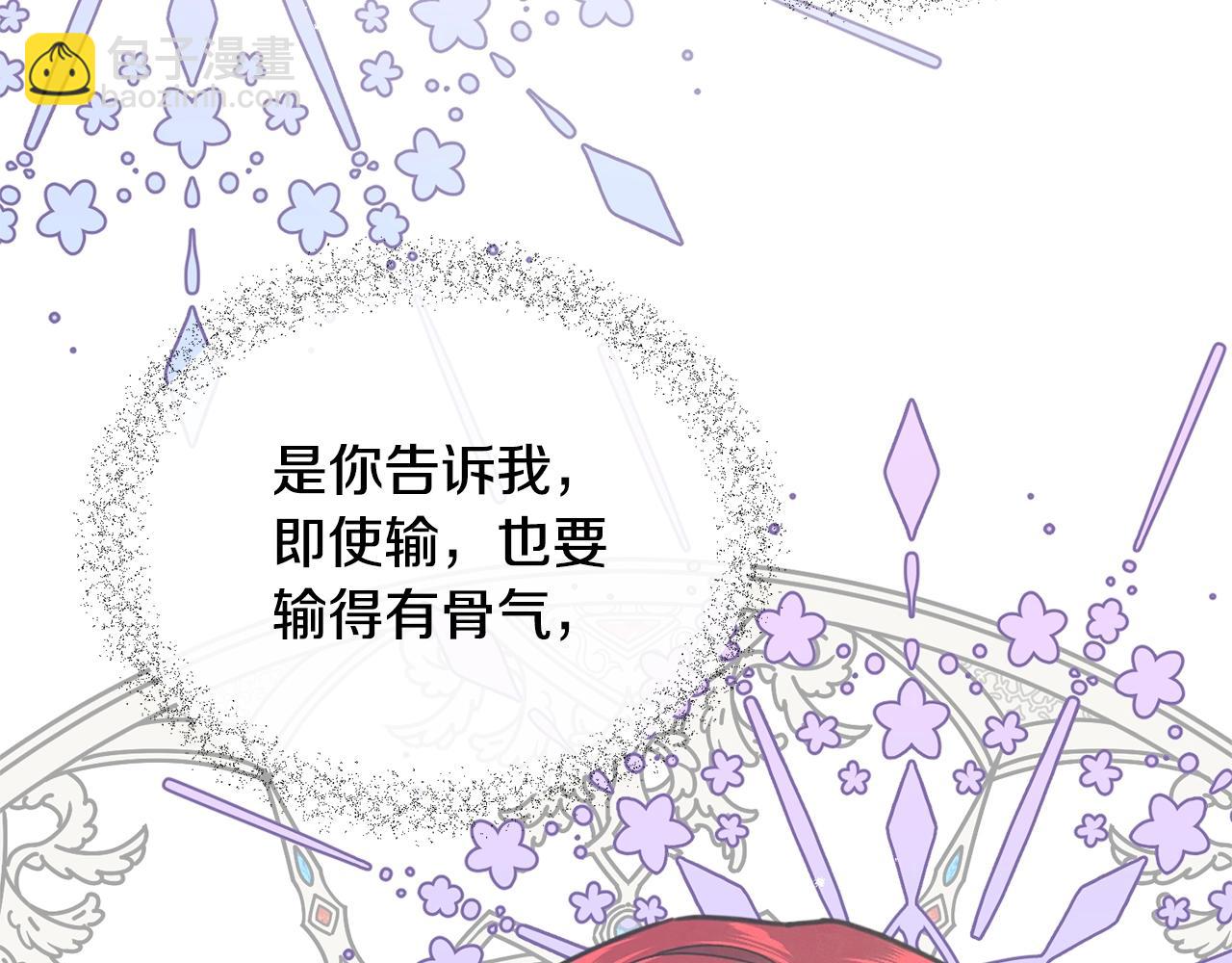 第3话 跟屁虫13