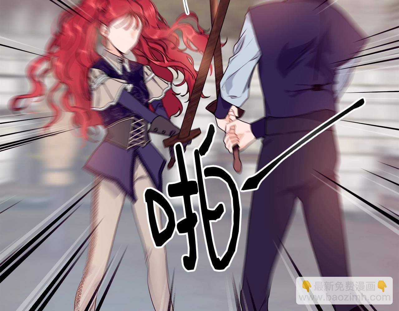 第3话 跟屁虫130