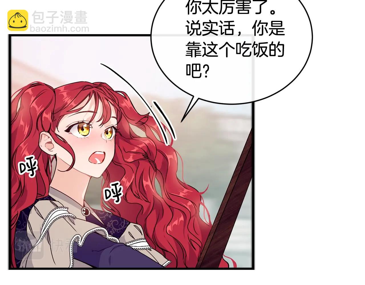 第3话 跟屁虫132