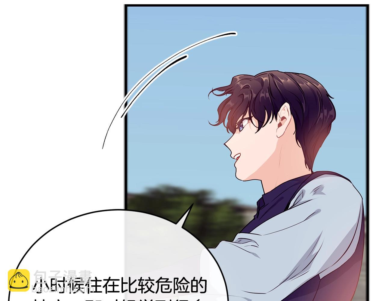 第3话 跟屁虫133