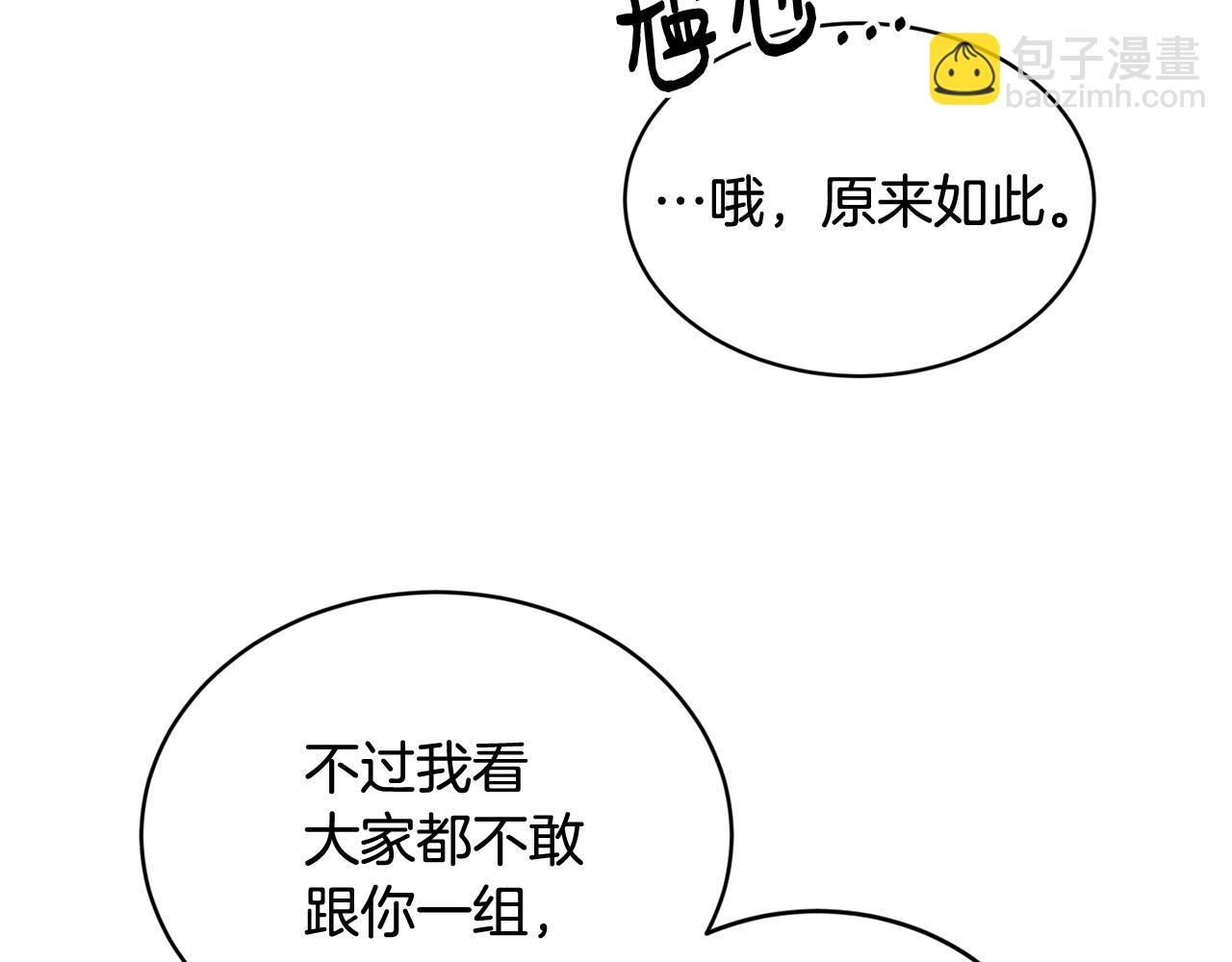 第3话 跟屁虫135