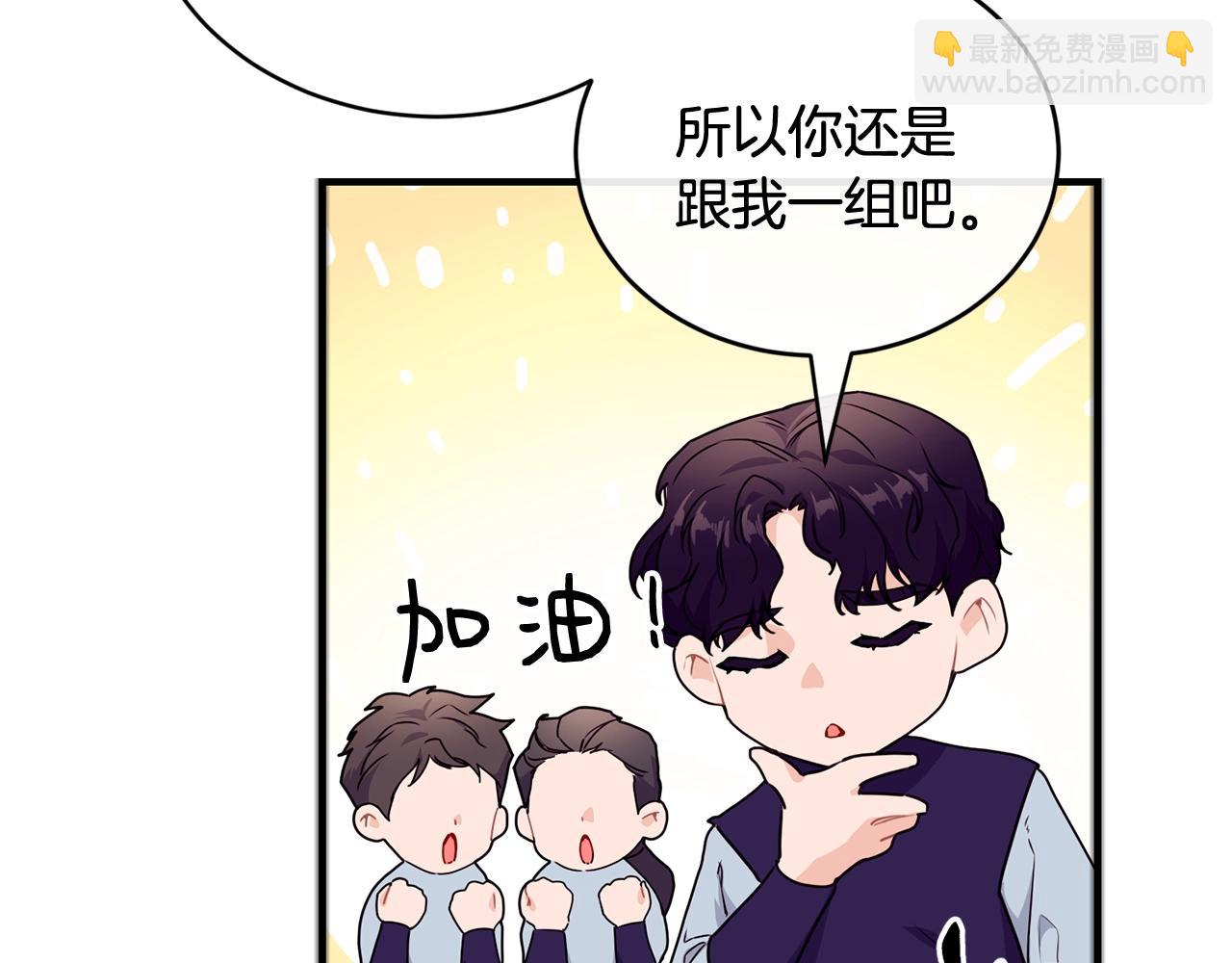 第3话 跟屁虫136