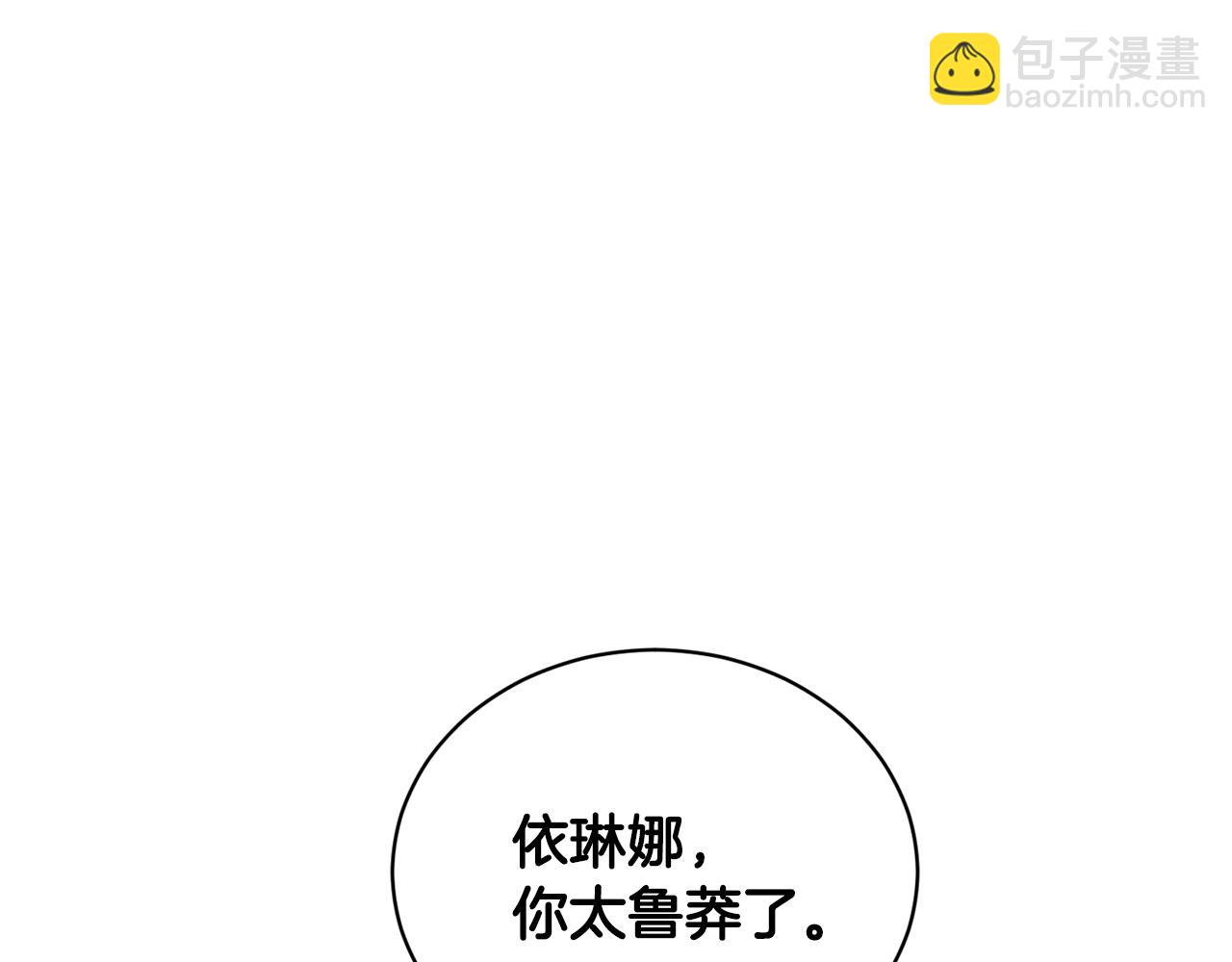 第3话 跟屁虫139