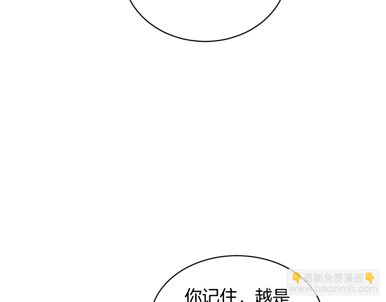 第3话 跟屁虫140