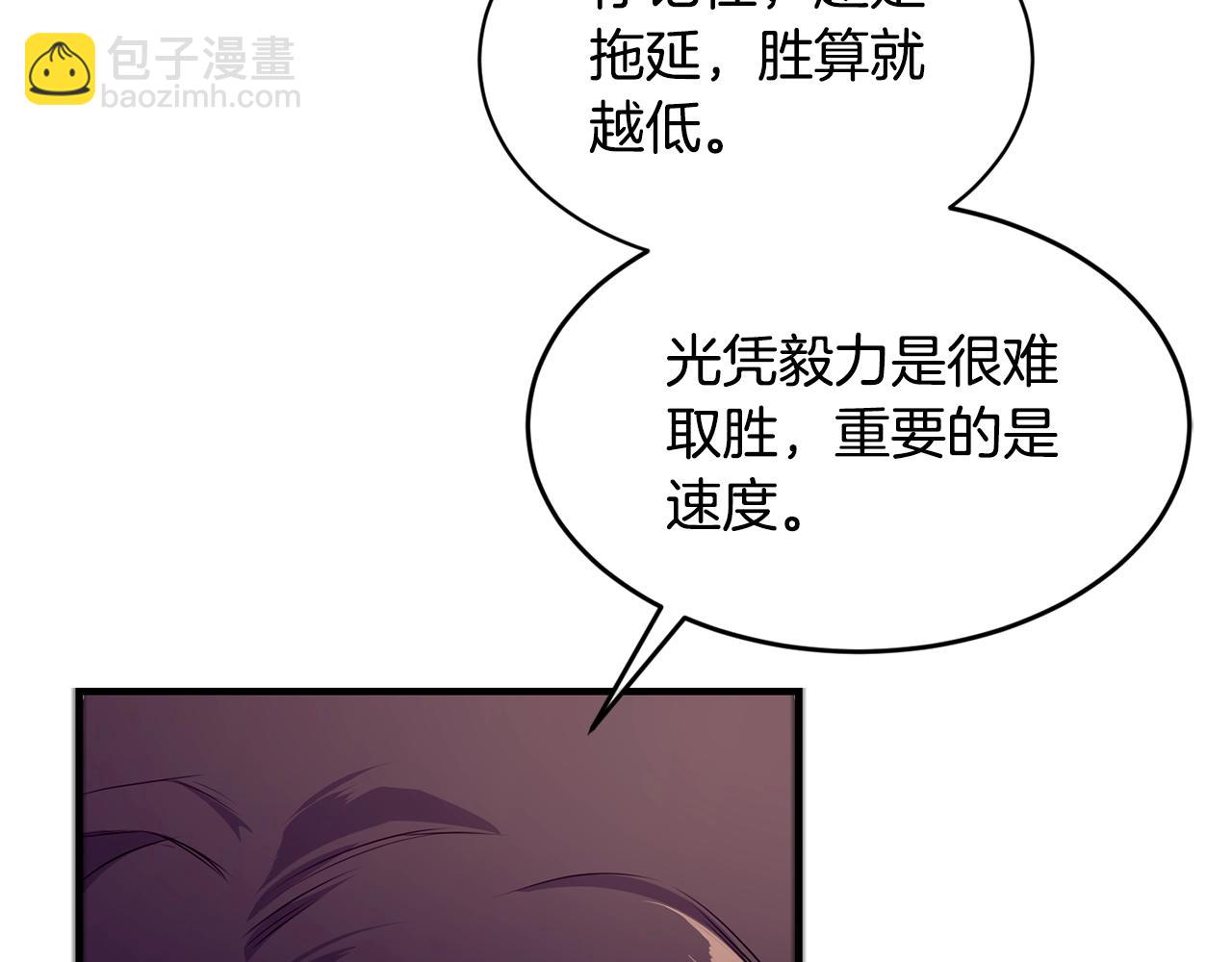 第3话 跟屁虫141
