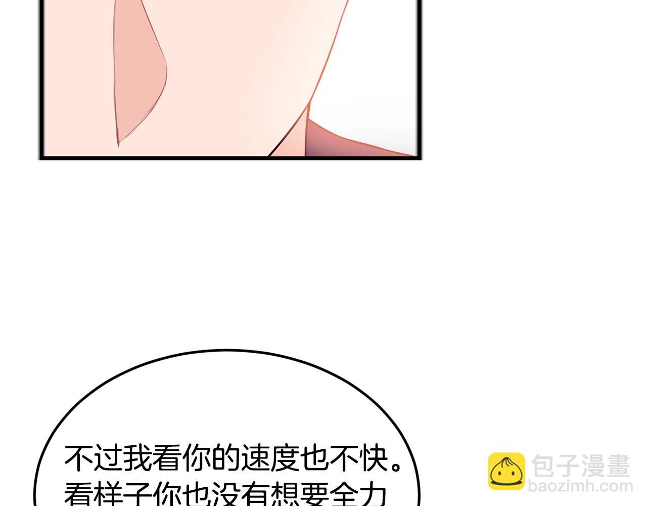 第3话 跟屁虫143