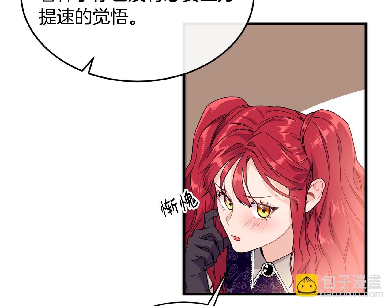 第3话 跟屁虫144