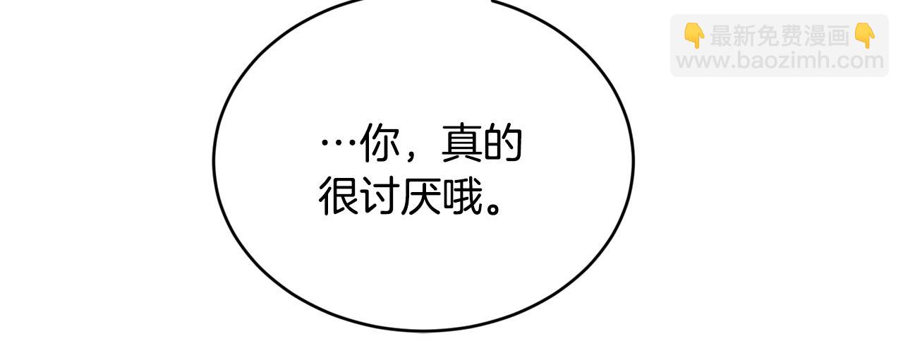 第3话 跟屁虫145