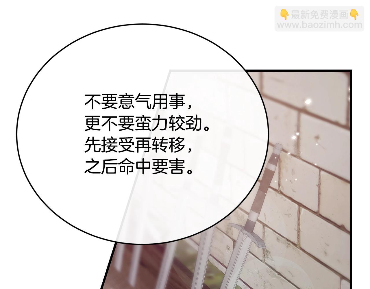 第3话 跟屁虫146