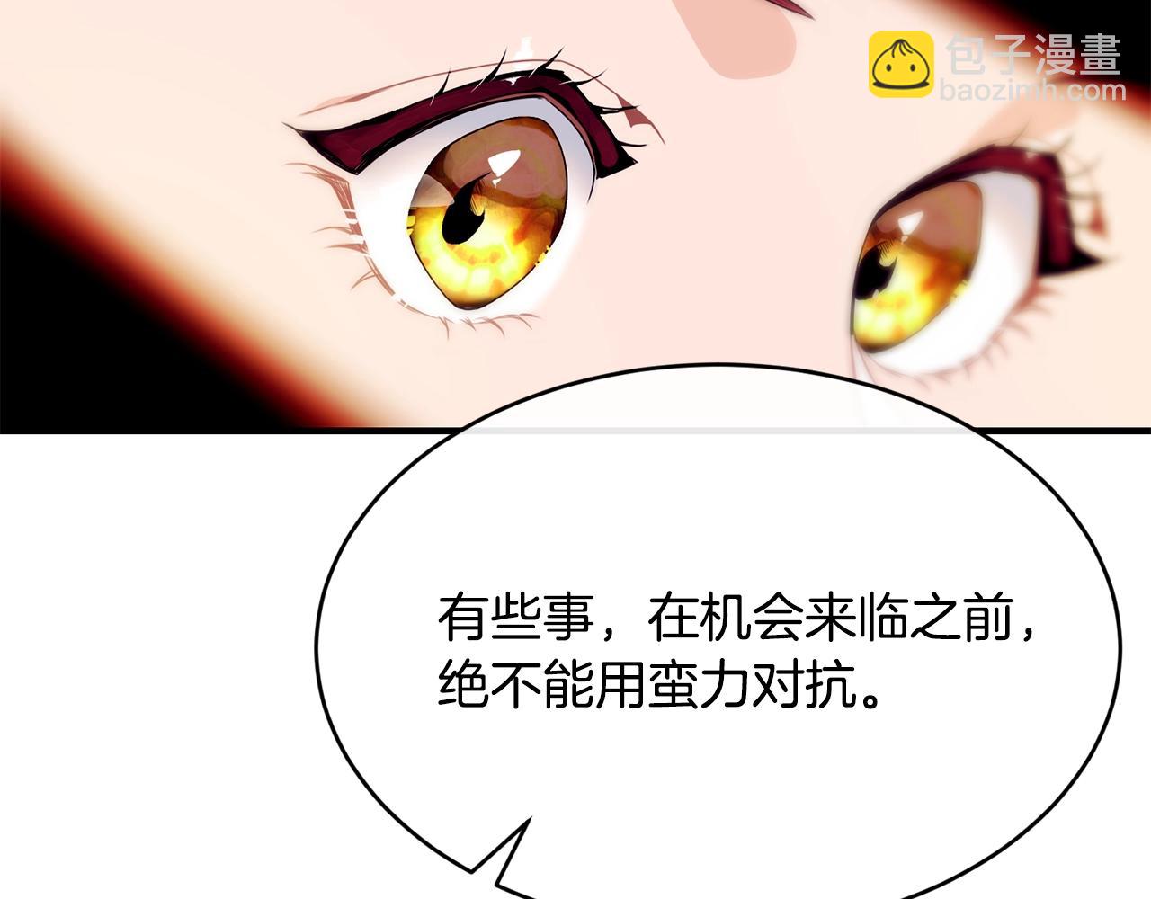 第3话 跟屁虫148