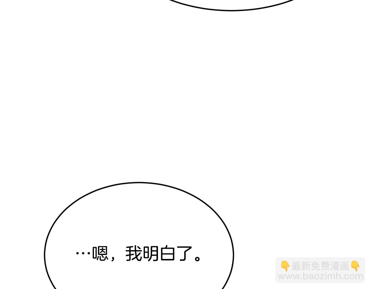 第3话 跟屁虫149