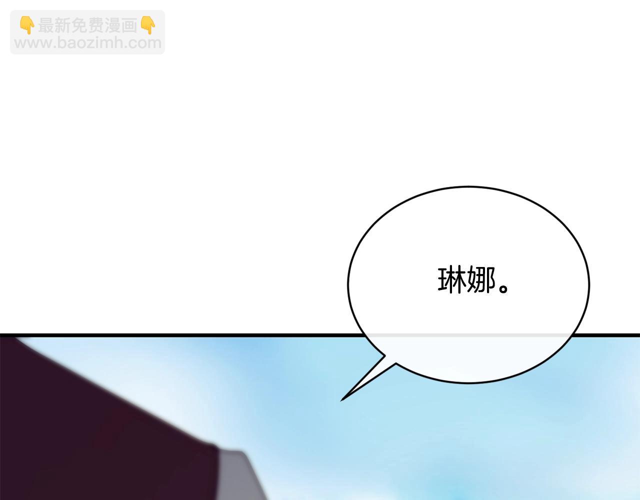 第3话 跟屁虫151