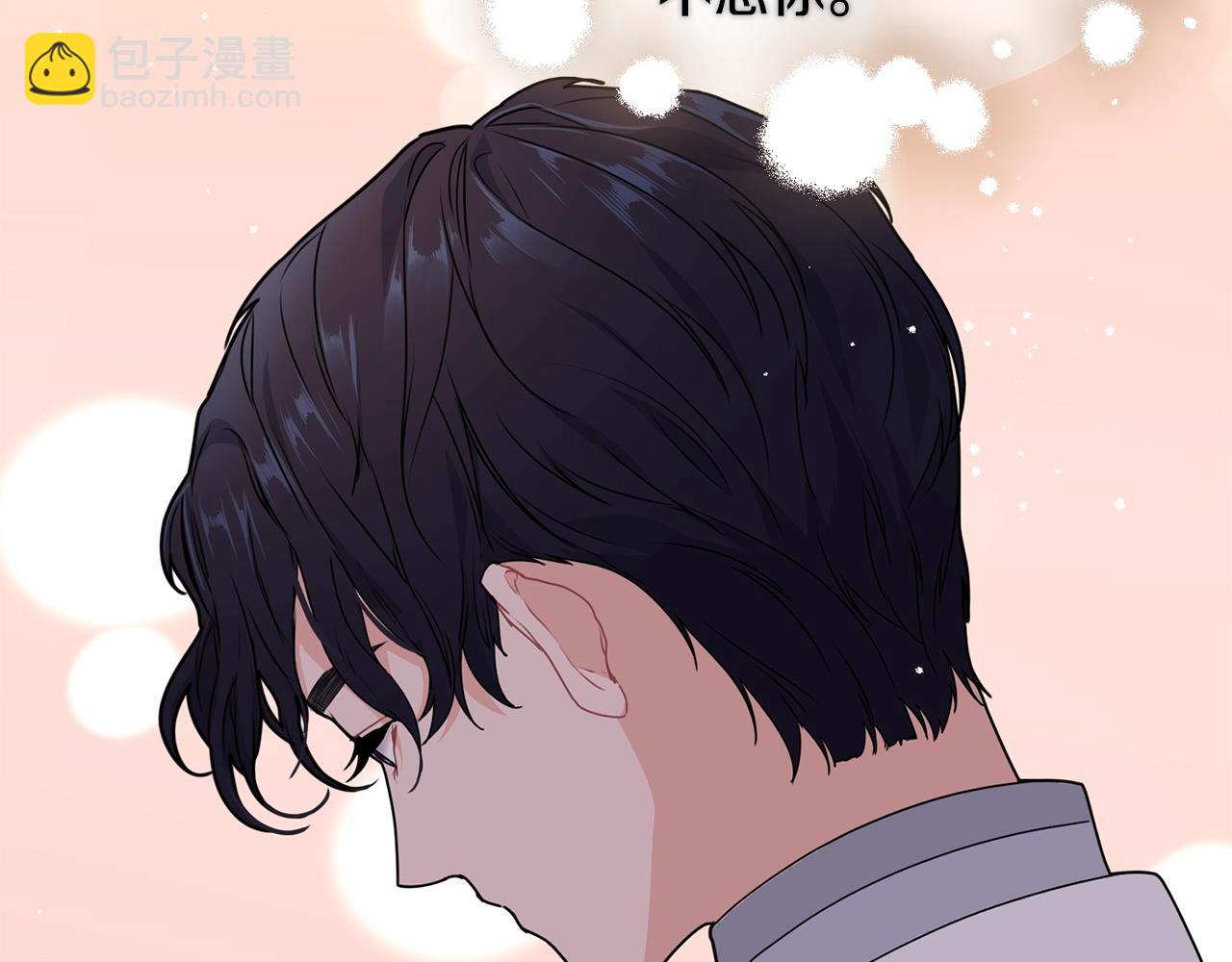 第3话 跟屁虫17