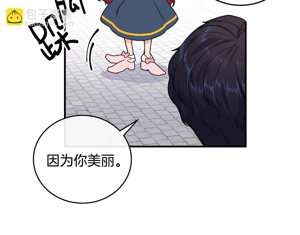 第3话 跟屁虫20