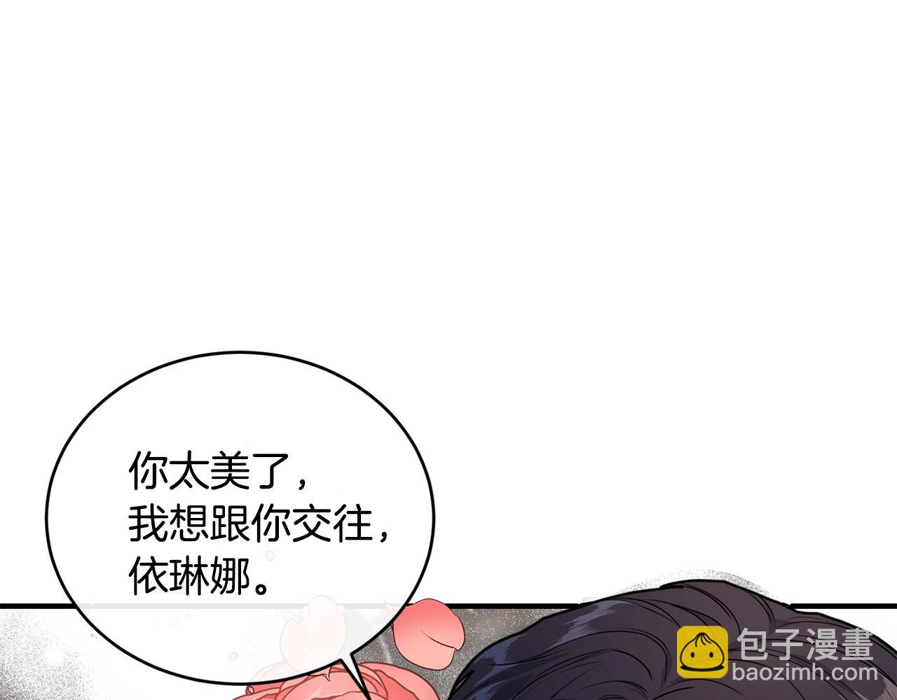 第3话 跟屁虫21