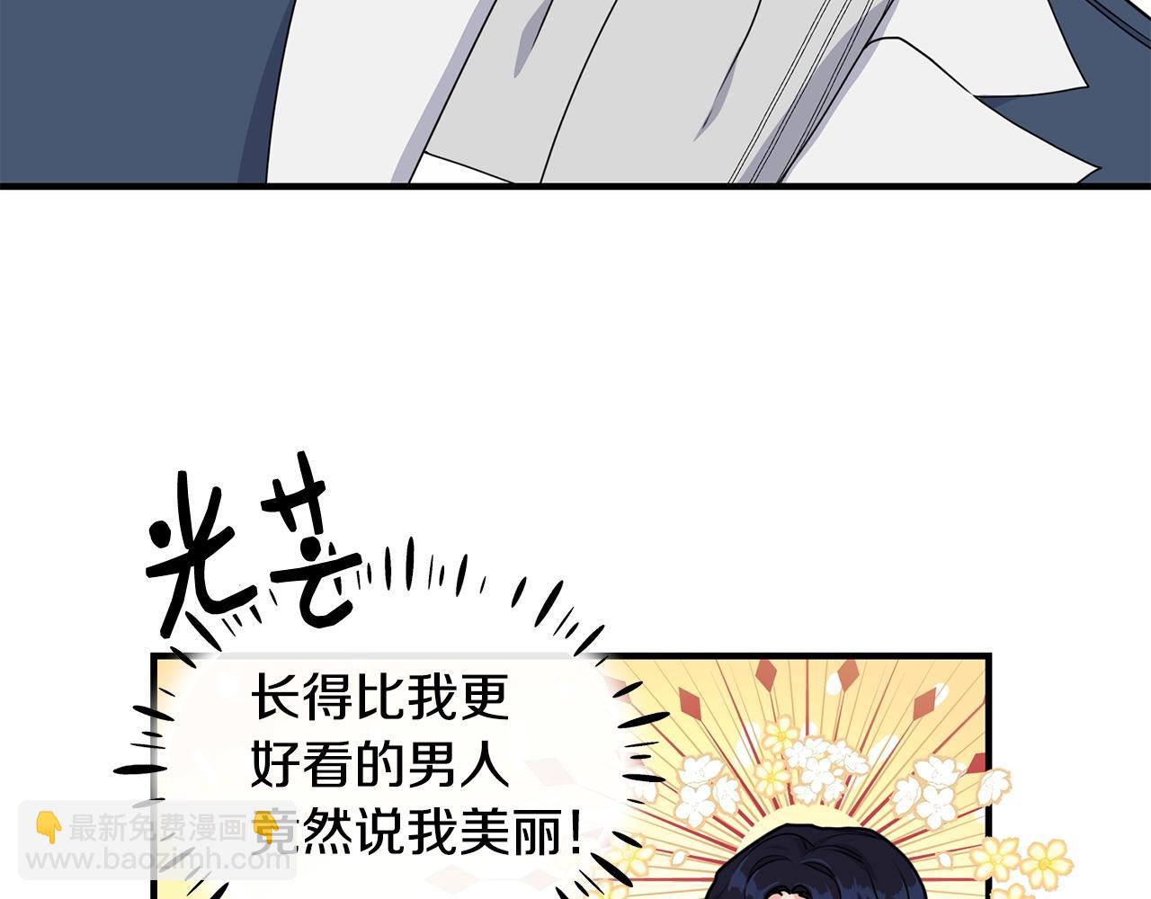 第3话 跟屁虫23