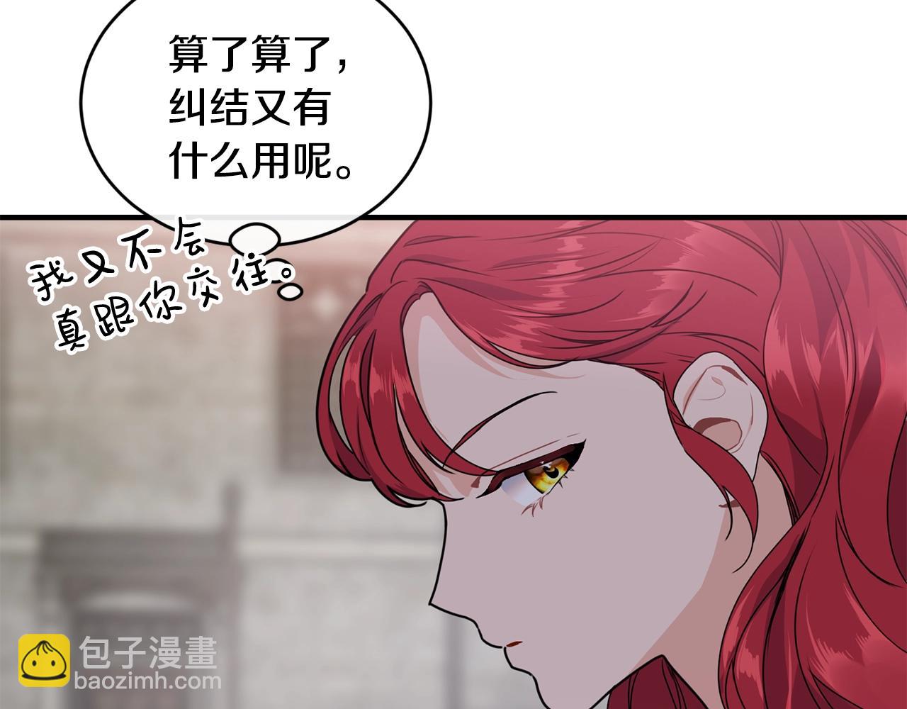 第3话 跟屁虫26