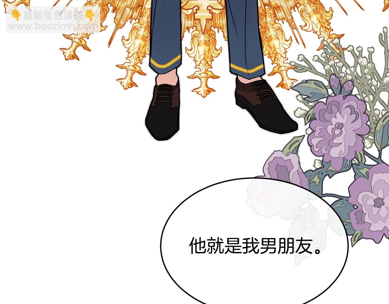 第3话 跟屁虫32