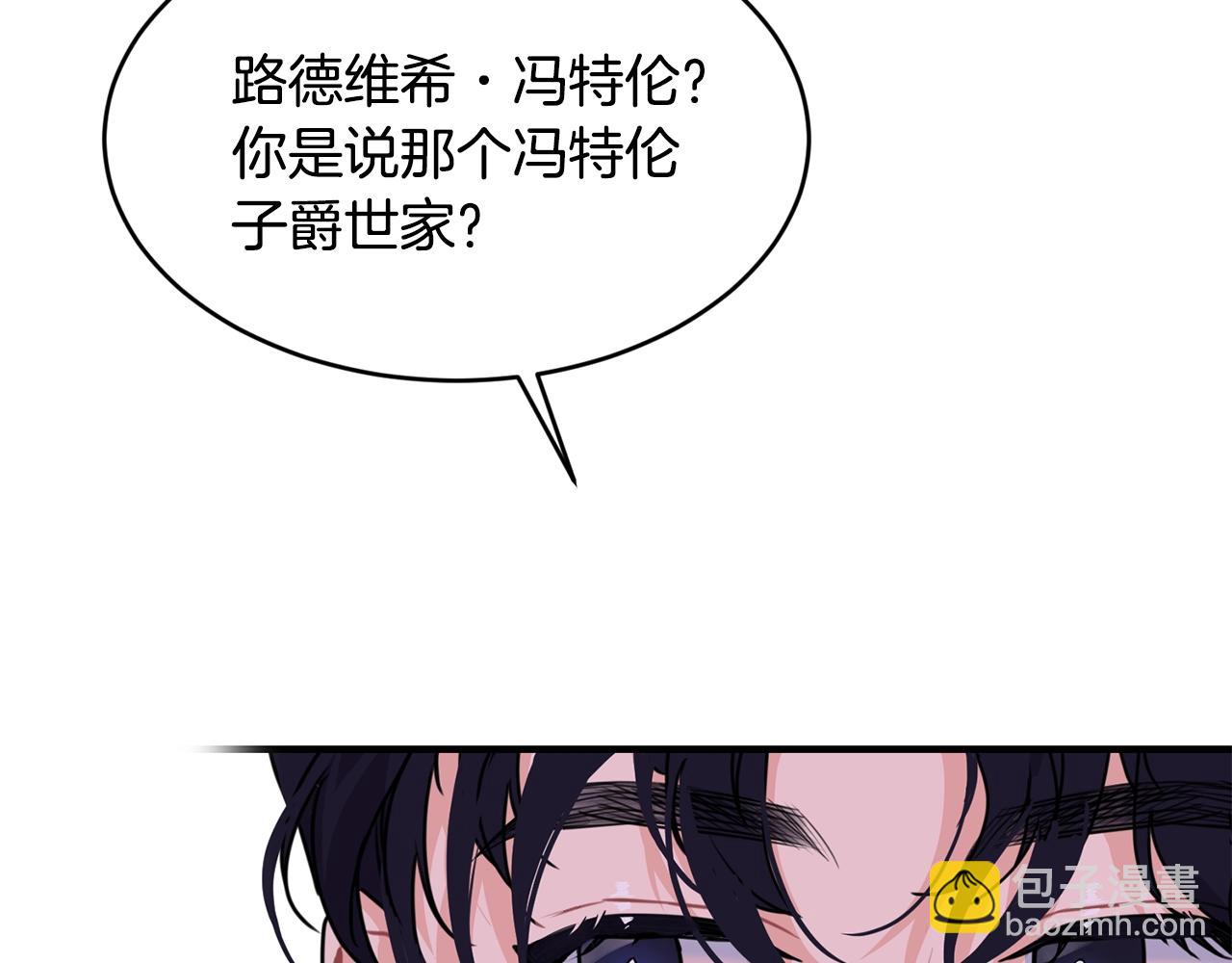 第3话 跟屁虫34