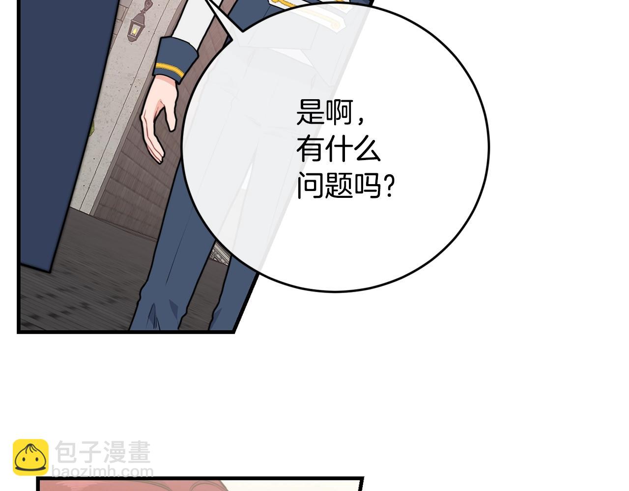 第3话 跟屁虫37