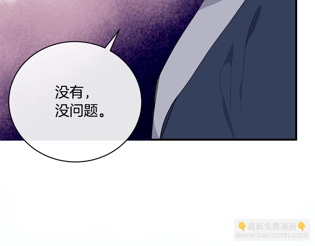 第3话 跟屁虫43