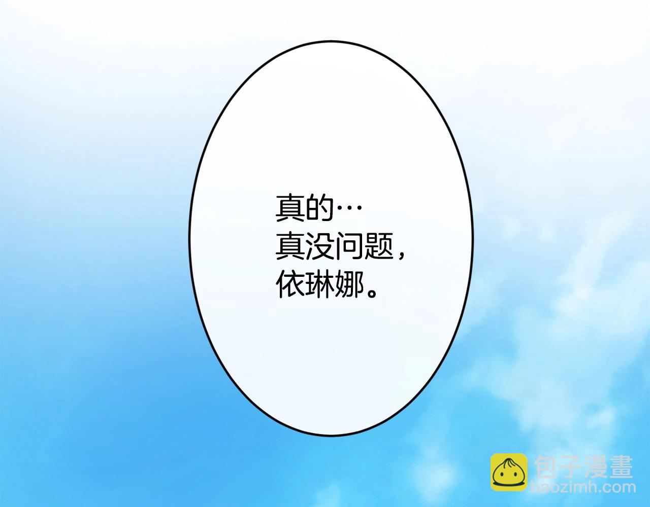 第3话 跟屁虫44