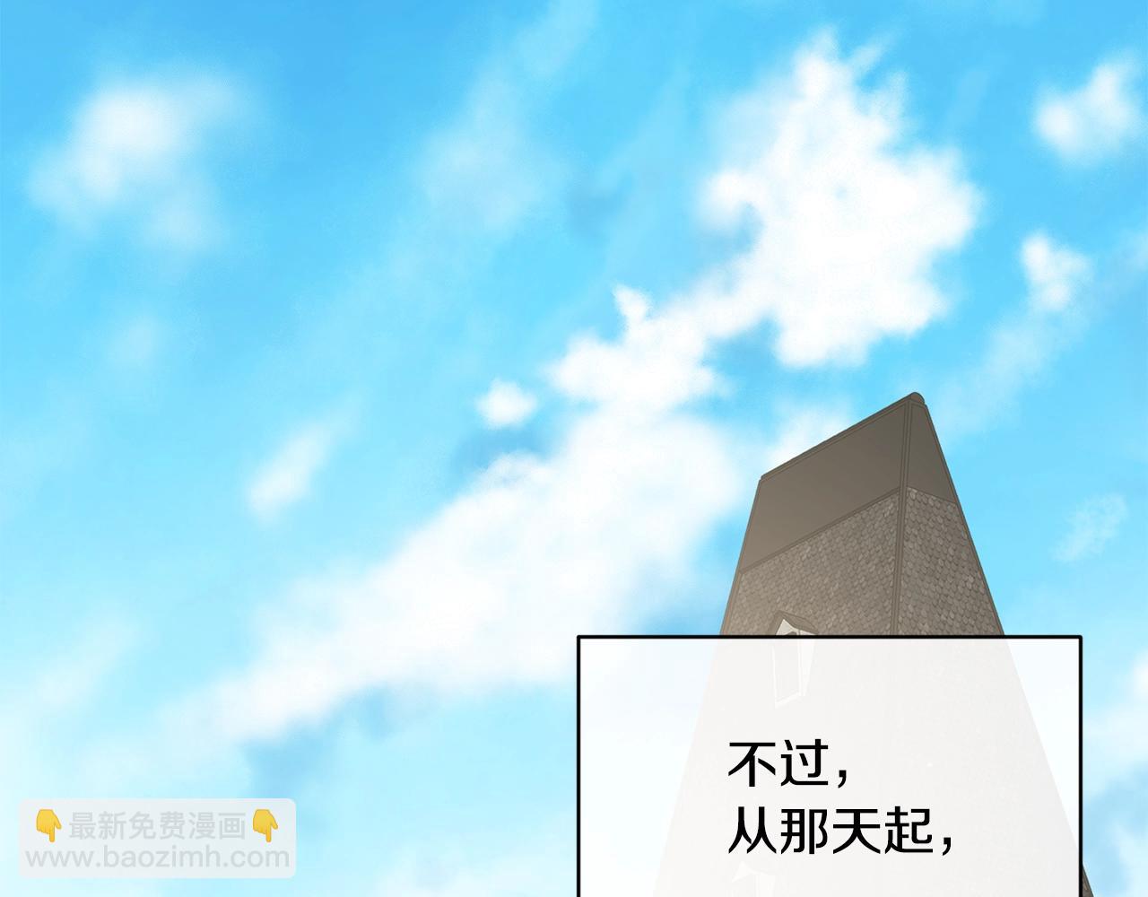 第3话 跟屁虫45