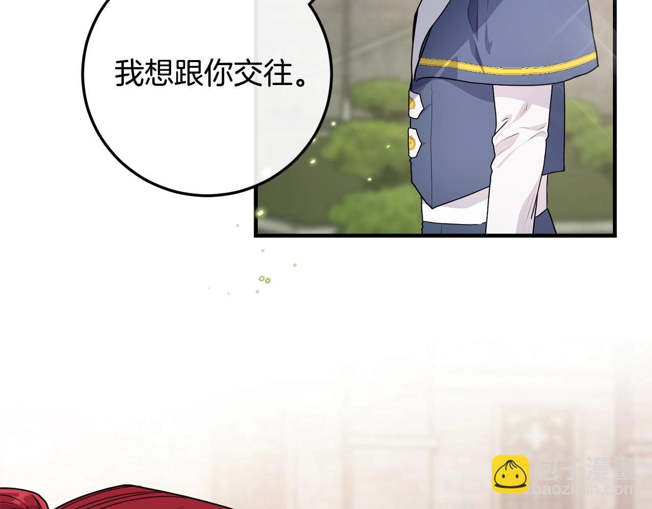 第3话 跟屁虫5